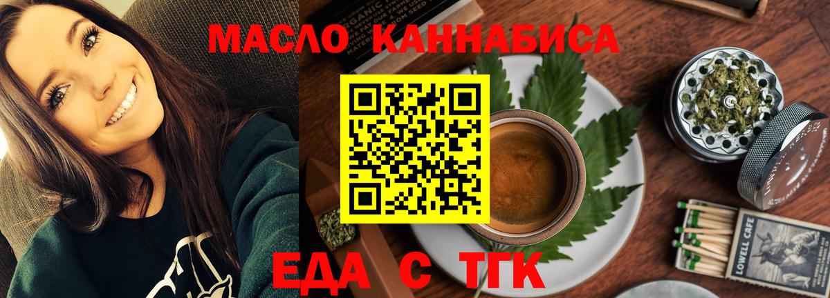 Canna-Cookies марихуана  Вход с VPN  Петрозаводск 
