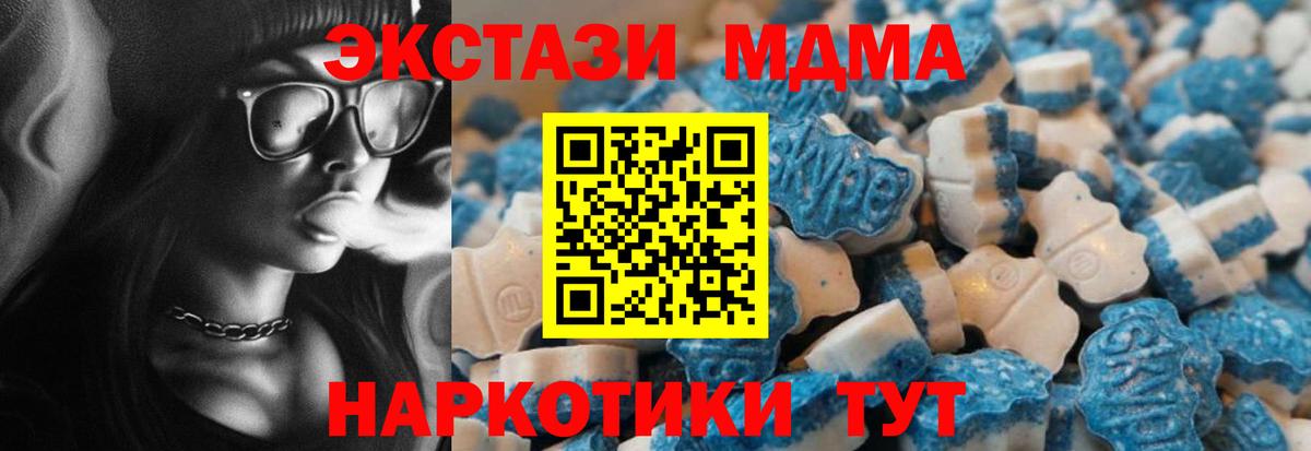 Экстази  Экстази 300 mg  как найти закладки  Петрозаводск  Вход с VPN 