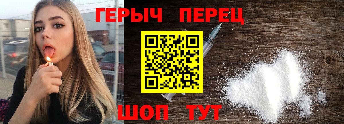 Героин афганец  Героин  Петрозаводск  Вход с VPN 
