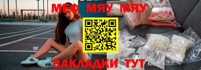 марихуана Чапаевск