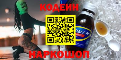 Альфа ПВП Чебаркуль