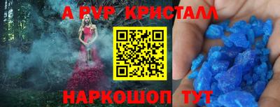 марихуана Чапаевск