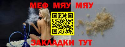 марихуана Чапаевск