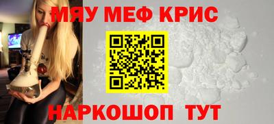 марихуана Чапаевск
