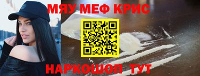 Альфа ПВП Чебаркуль