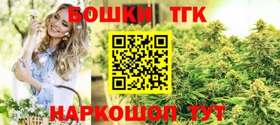 марихуана Чапаевск