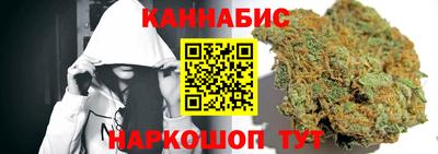марихуана Чапаевск