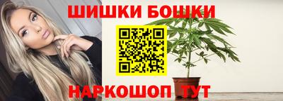 марихуана Чапаевск