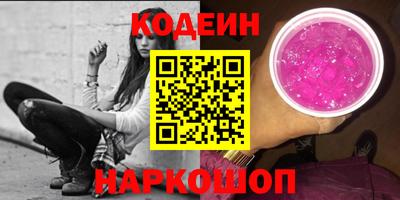 Альфа ПВП Чебаркуль