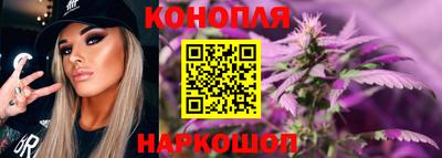 марихуана Чапаевск