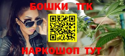 марихуана Чапаевск