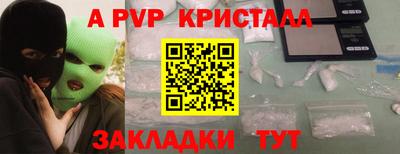 марихуана Чапаевск