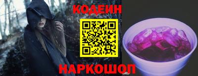 Альфа ПВП Чебаркуль
