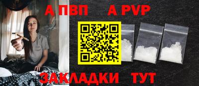 марихуана Чапаевск