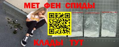 Альфа ПВП Чебаркуль