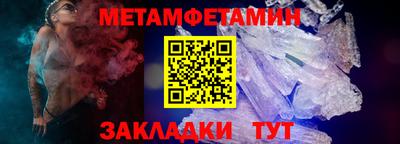 марихуана Чапаевск