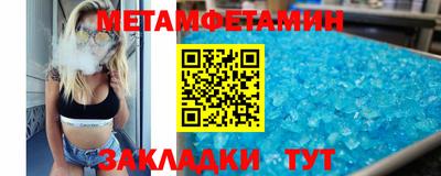 Альфа ПВП Чебаркуль