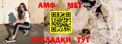 Альфа ПВП Чебаркуль
