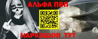 марихуана Чапаевск