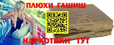 марихуана Чапаевск