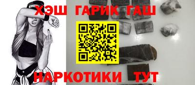 героин Чебоксары