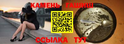 Альфа ПВП Чебаркуль