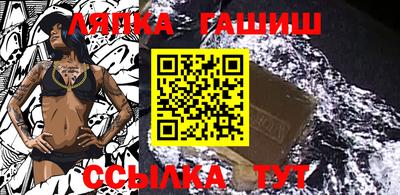 Альфа ПВП Чебаркуль