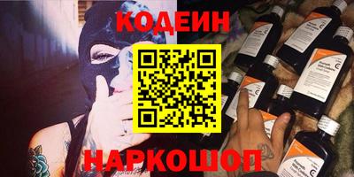 Альфа ПВП Чебаркуль