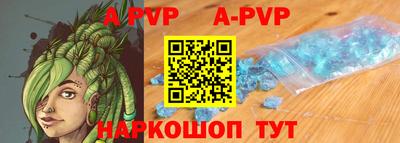 марихуана Чапаевск
