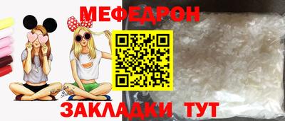 Альфа ПВП Чебаркуль