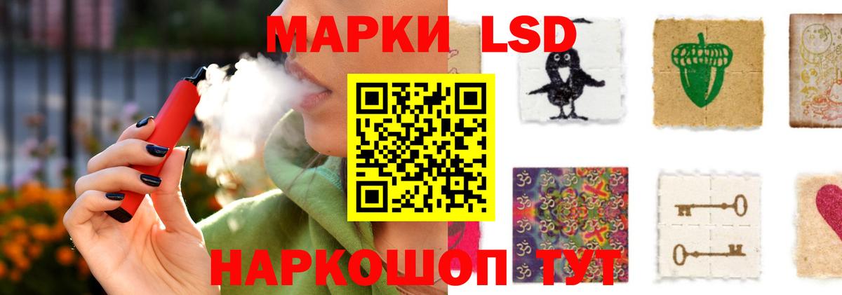 Петрозаводск    ONION  Вход с VPN  LSD-25 экстази кислота 