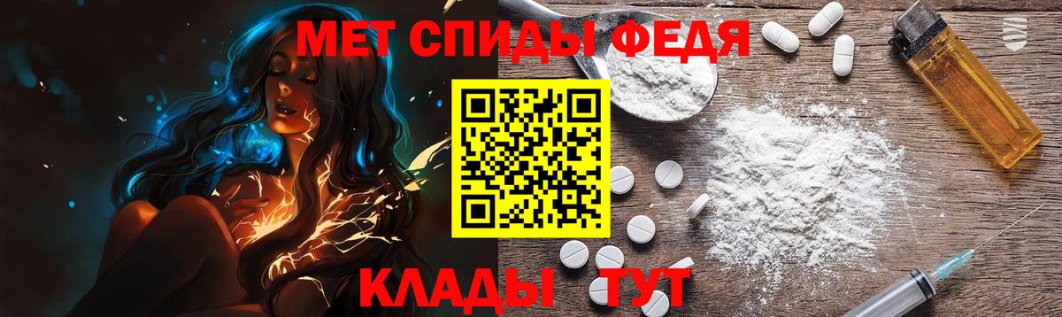 Метамфетамин Methamphetamine Петрозаводск