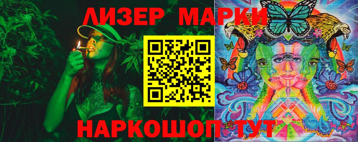 Петрозаводск  Марки 25I-NBOMe 1,8мг  Марки 25I-NBOMe 1,8мг  даркнет сайт  Вход с VPN 