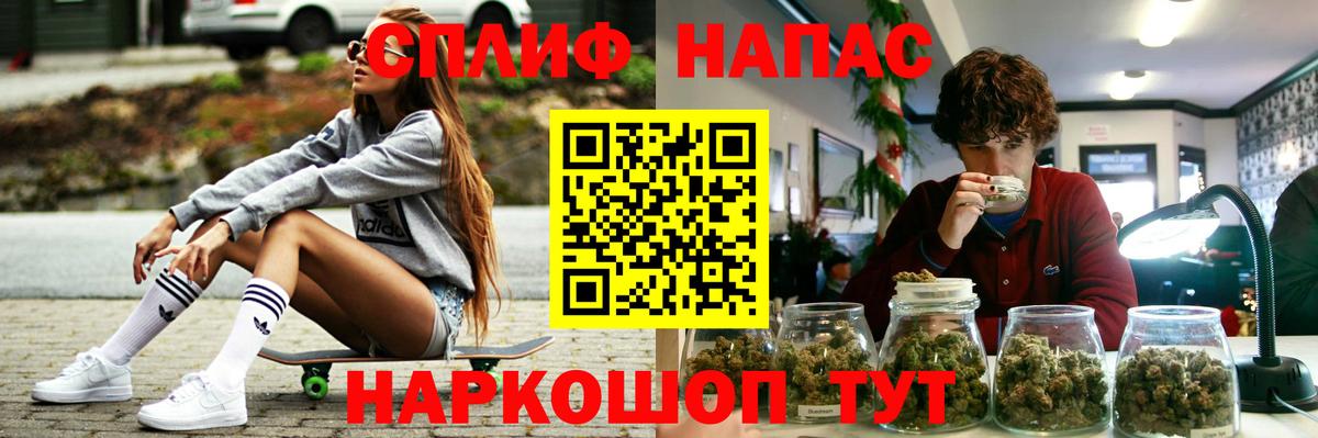 Бошки Шишки планчик  Вход с VPN  Петрозаводск  Каннабис AK-47  Бошки Шишки план 