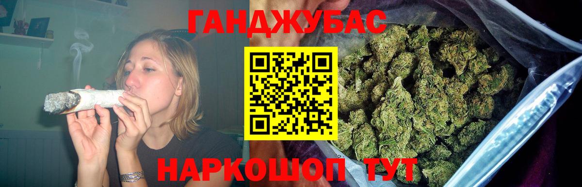 Бошки Шишки сатива Петрозаводск